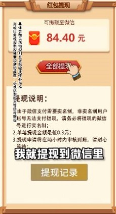 风华百景镇(2)