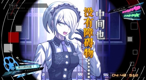 新弹丸论破v3(1)