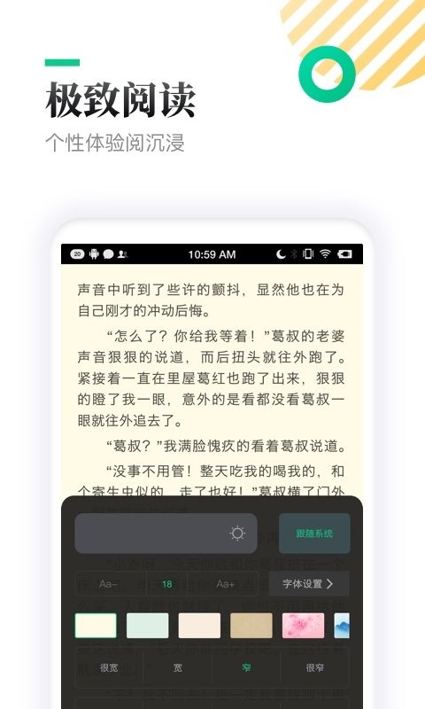 TXT小书亭(3)