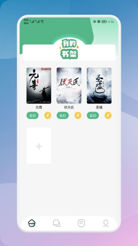 海棠读书(2)