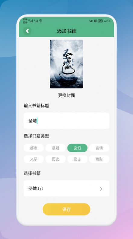 海棠读书(1)