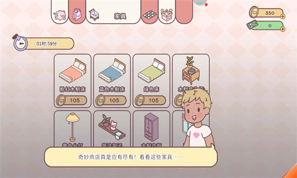 口袋爱情(2)