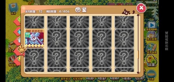 口袋妖怪潮汐海皇(1)