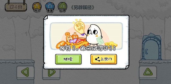 糯米大冒险(1)