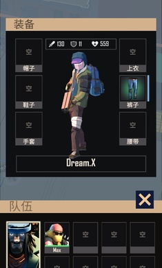 死亡黎明中文版(2)