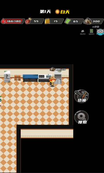 逃出生化镇原版(3)