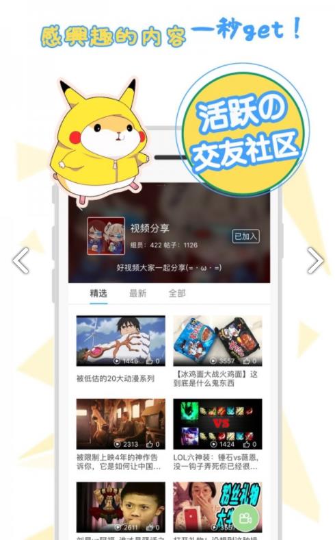 番薯小报(5)