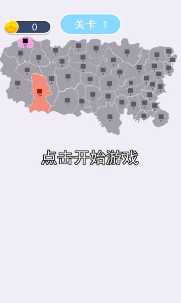 沙场对决三国版(3)