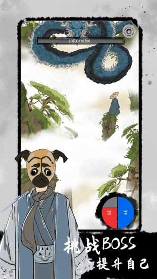 太公传承安卓版(3)