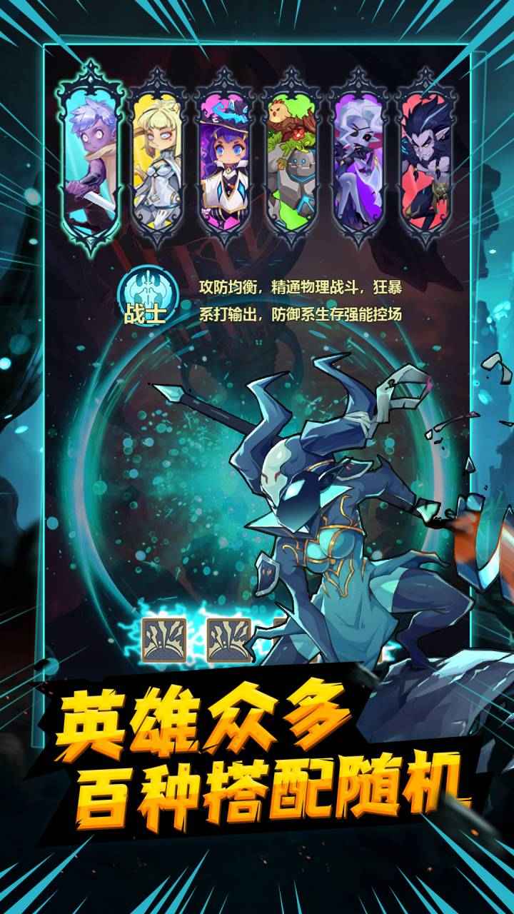 失落地下城(2)