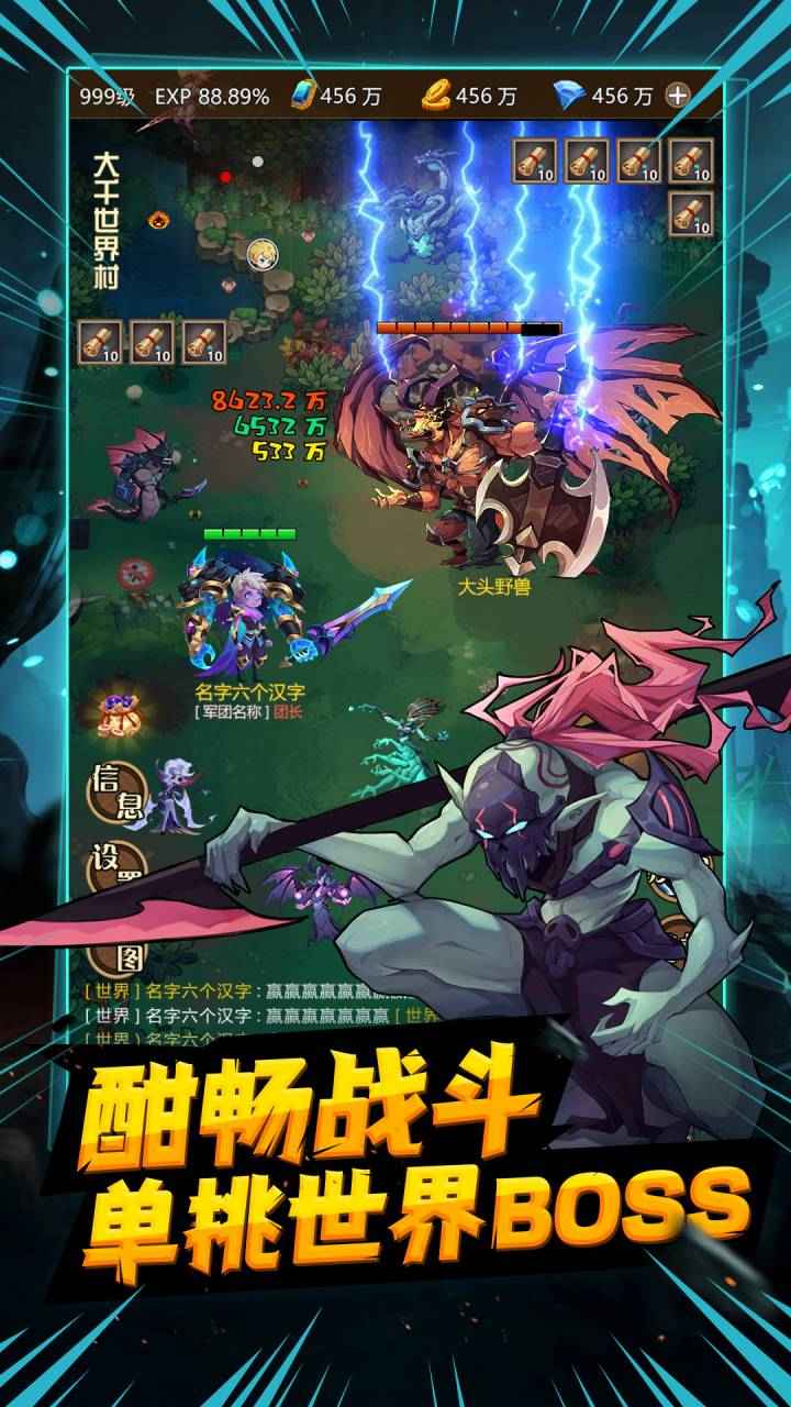 失落地下城(1)