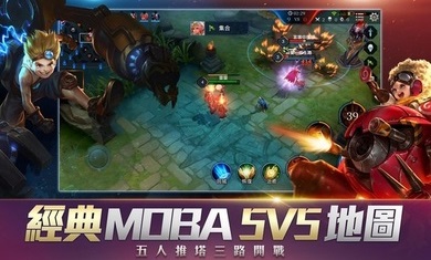 Arena of Valor先行服(2)