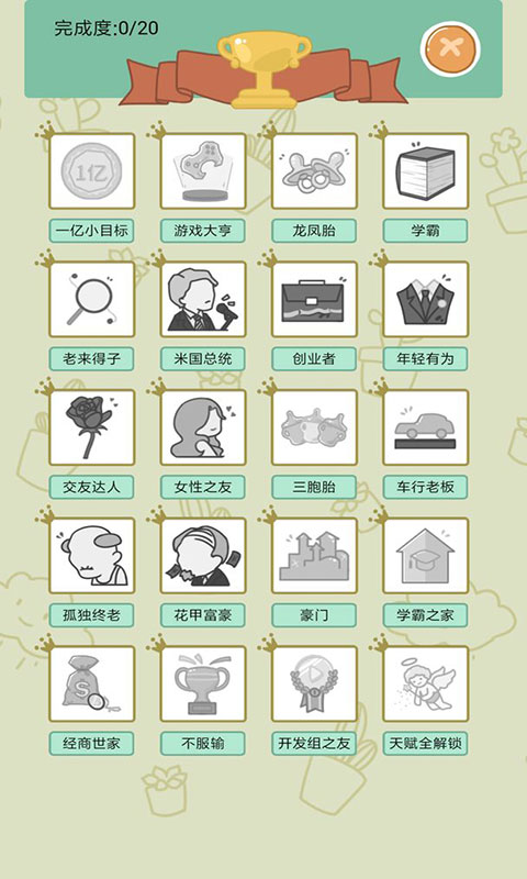 幸福的90年代(1)