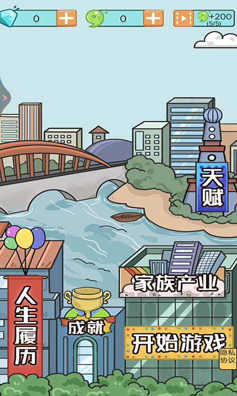 幸福的90年代(3)