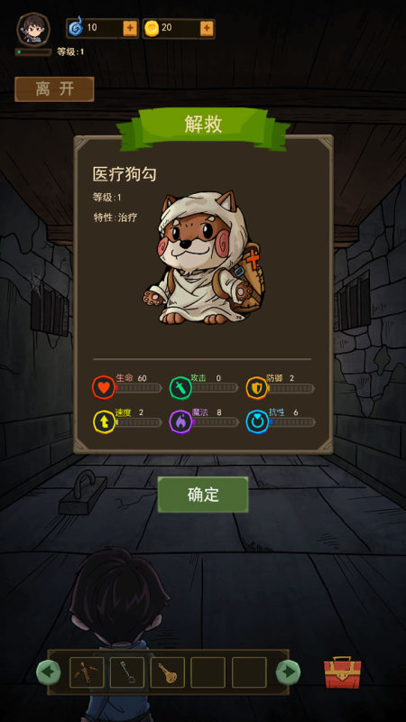 魔堡(3)