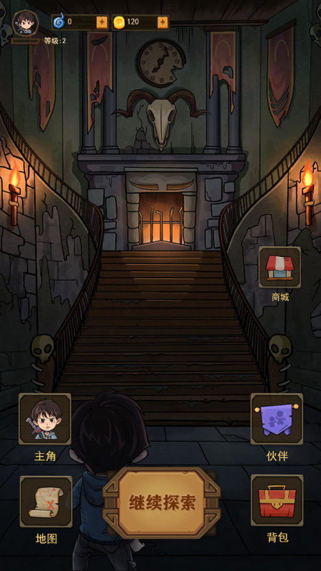 魔堡(1)