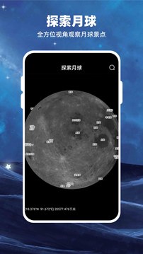 moon月球(3)