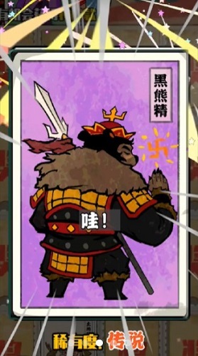胡同洋画王免广告的图册