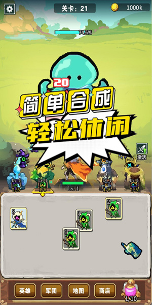 我不是孤勇者凡尔赛之战(2)