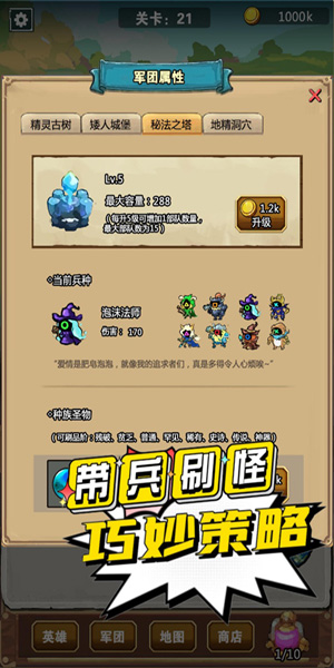 我不是孤勇者凡尔赛之战(4)