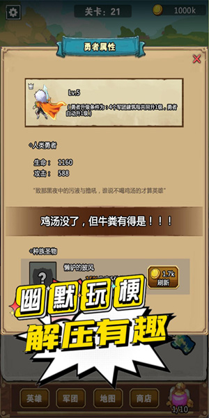 我不是孤勇者凡尔赛之战(1)