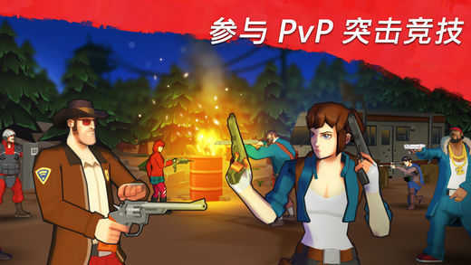 僵尸阵营中文版(1)