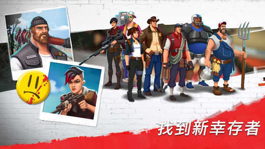僵尸阵营中文版(3)