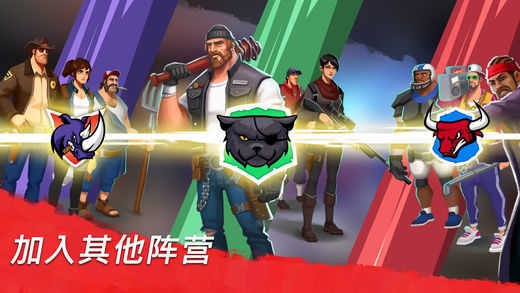 僵尸阵营中文版(2)