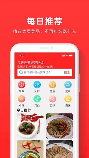 乐食谱(3)