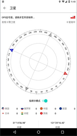 即刻工具(4)