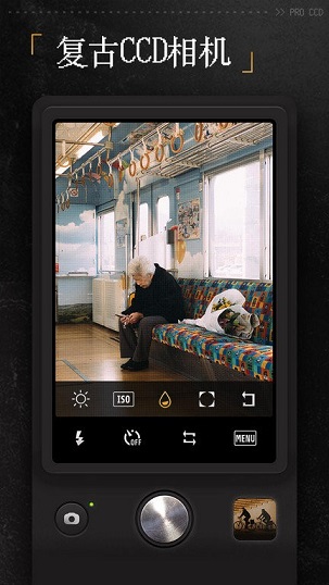 proccd复古ccd相机(2)