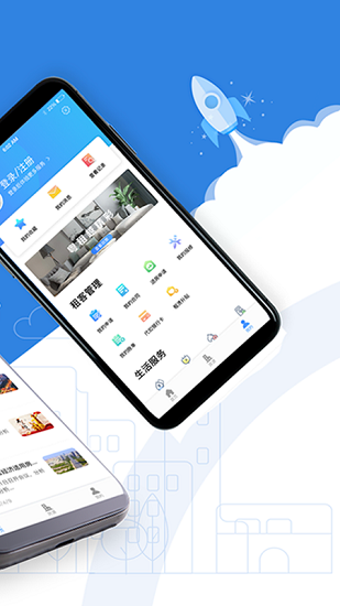 公租房(3)
