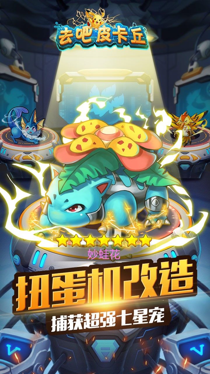 热血精灵王游戏手机版(4)