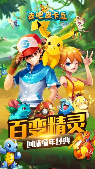 热血精灵王手机版(5)