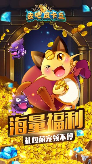 热血精灵王手机版(3)