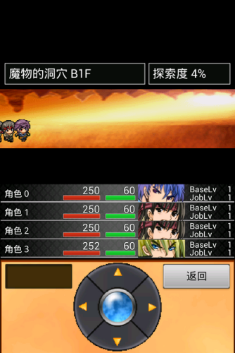 无限回廊(3)