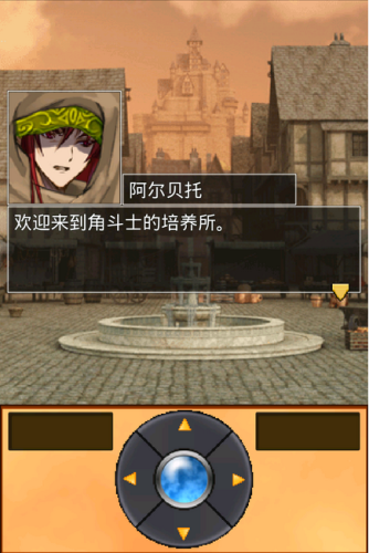 无限回廊(4)