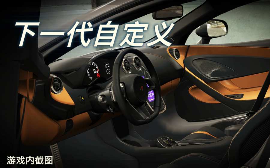 CSR赛车2ee版(5)