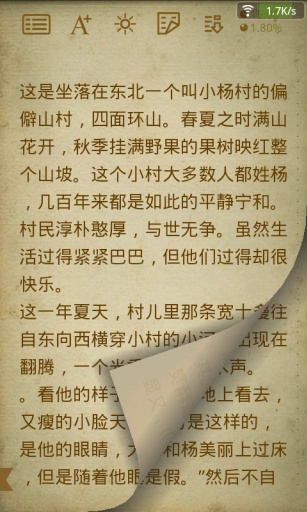 百阅阅读器(1)