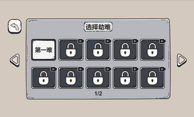 抖音脑洞西游(1)