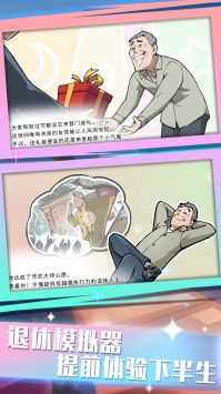 前进战斗小分队(3)