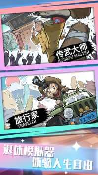 前进战斗小分队(2)