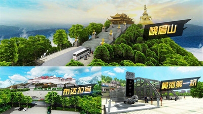 遨游中国卡车模拟器(3)