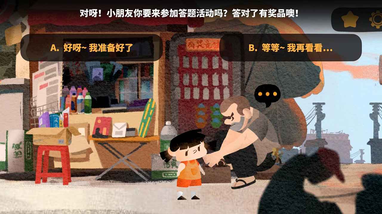 逐粤之旅(2)