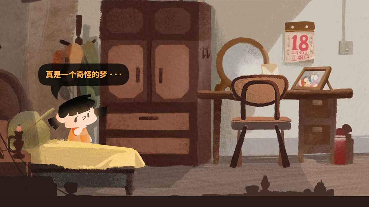 逐粤之旅(5)