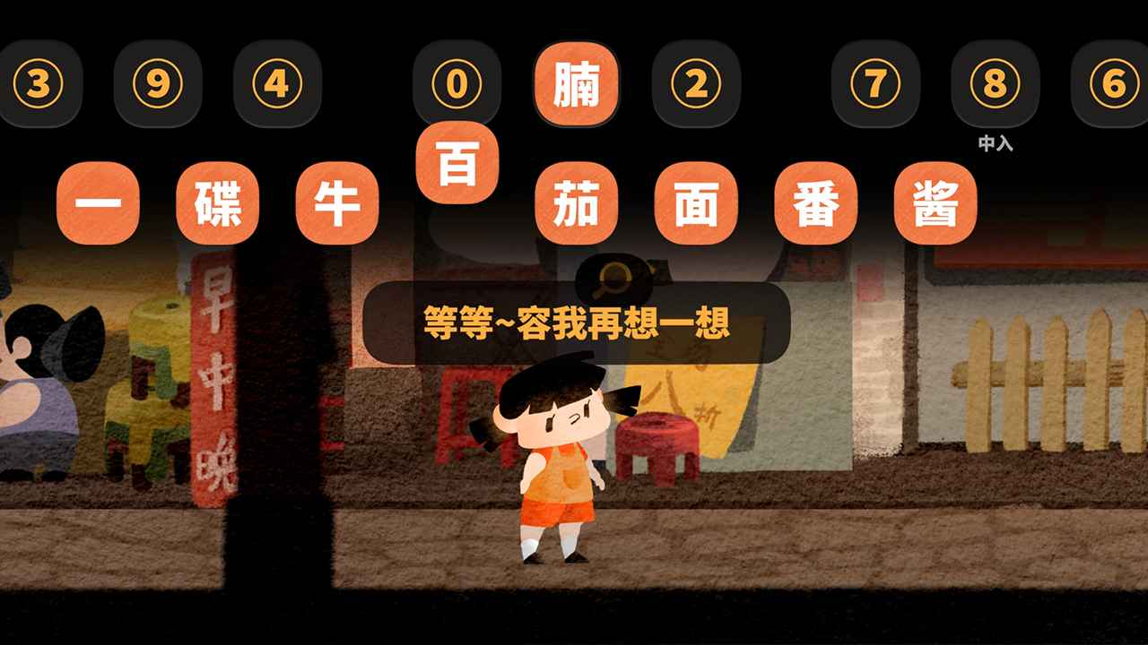 逐粤之旅(1)