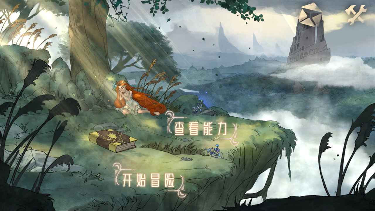 伟大冒险最新版(2)