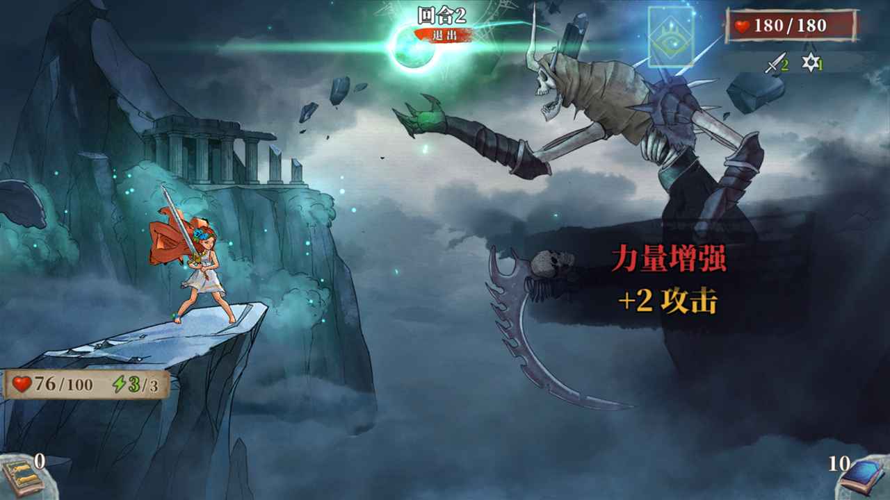 伟大冒险最新版(3)