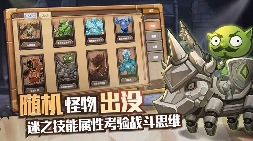 红伞伞之战(2)
