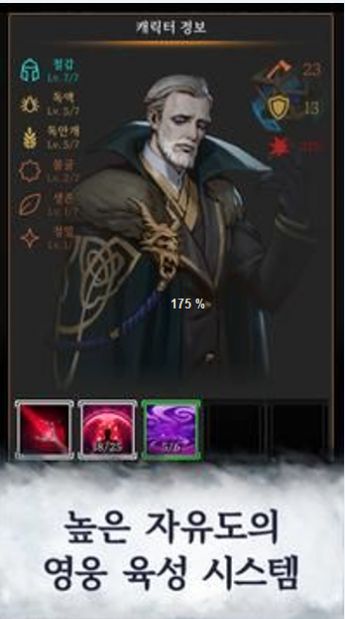 冬季之塔(3)